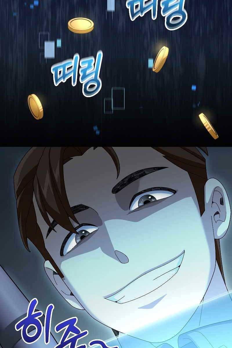 đọc truyện Người Mới Này Quá Mạnh Chương 60 ảnh 86 tại Thiên Thai Truyện