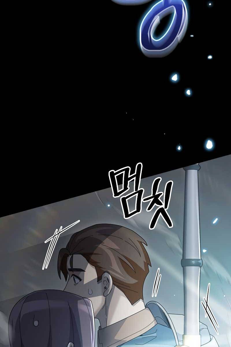 đọc truyện Người Mới Này Quá Mạnh Chương 62 ảnh 68 tại Thiên Thai Truyện