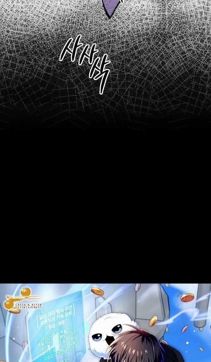 đọc truyện Người Mới Này Quá Mạnh Chương 64 ảnh 41 tại Thiên Thai Truyện