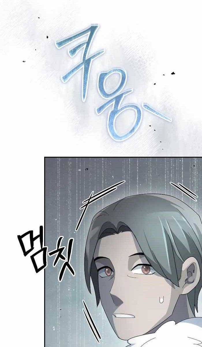 đọc truyện Người Mới Này Quá Mạnh Chương 64 ảnh 49 tại Thiên Thai Truyện