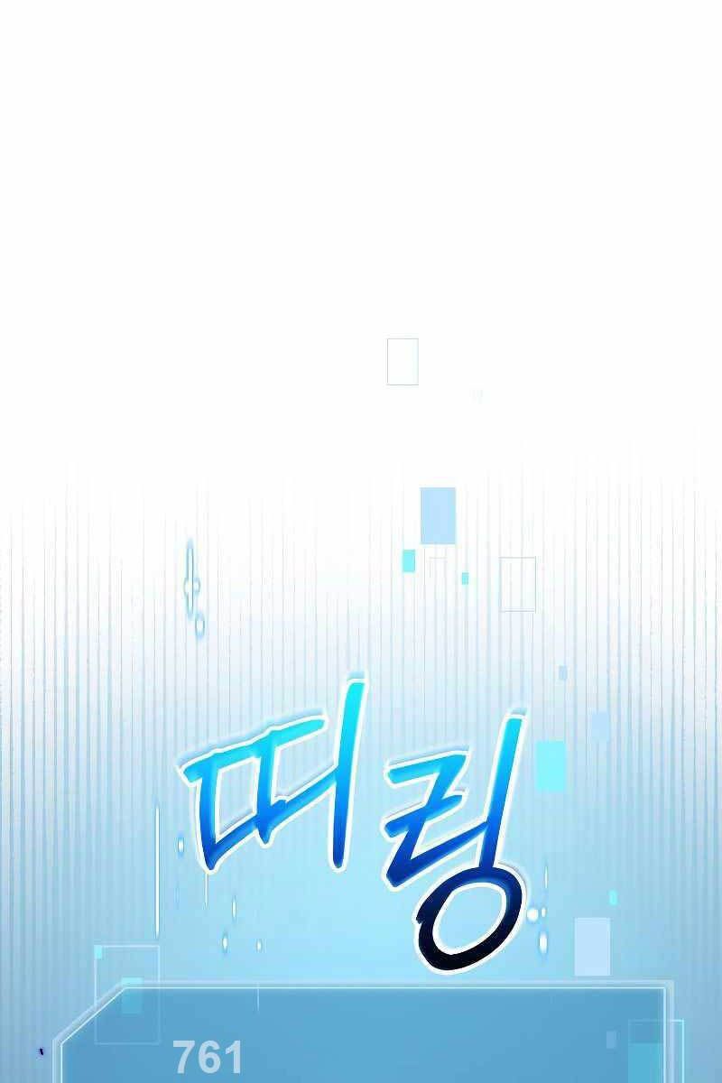 đọc truyện Người Mới Này Quá Mạnh Chương 72 ảnh 3 tại Thiên Thai Truyện