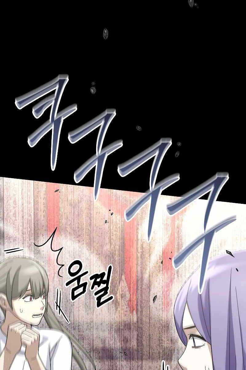 đọc truyện Người Mới Này Quá Mạnh Chương 72 ảnh 22 tại Thiên Thai Truyện