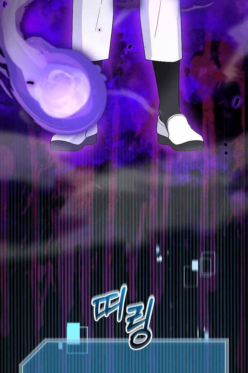 đọc truyện Người Mới Này Quá Mạnh Chương 72 ảnh 6 tại Thiên Thai Truyện