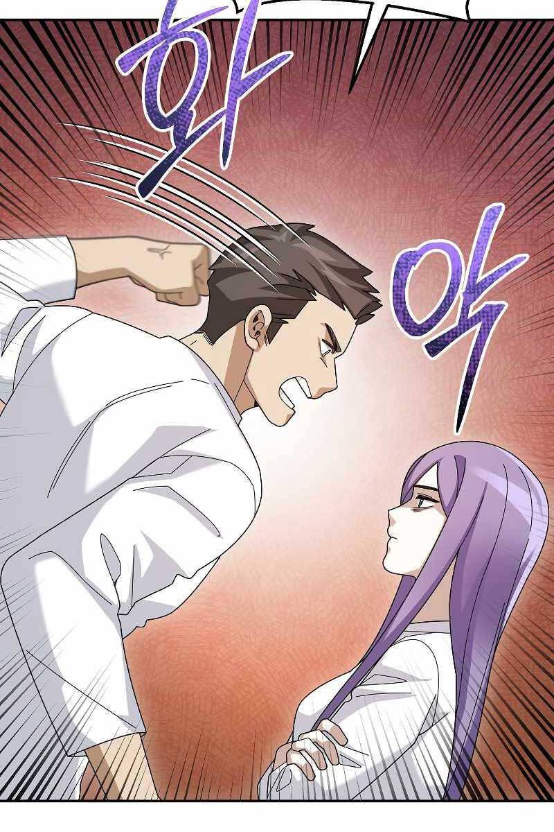 đọc truyện Người Mới Này Quá Mạnh Chương 72 ảnh 46 tại Thiên Thai Truyện