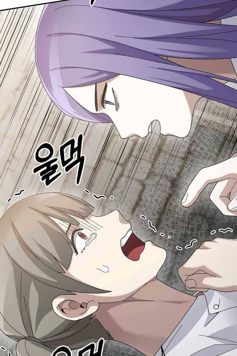 đọc truyện Người Mới Này Quá Mạnh Chương 72 ảnh 59 tại Thiên Thai Truyện