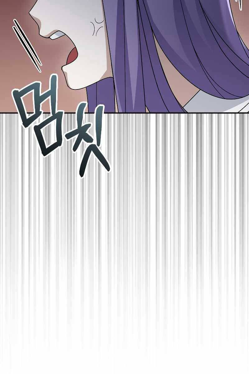 đọc truyện Người Mới Này Quá Mạnh Chương 72 ảnh 76 tại Thiên Thai Truyện