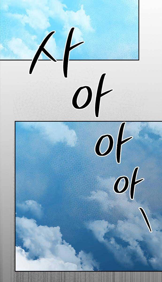 đọc truyện Người Mới Này Quá Mạnh Chương 76 ảnh 98 tại Thiên Thai Truyện