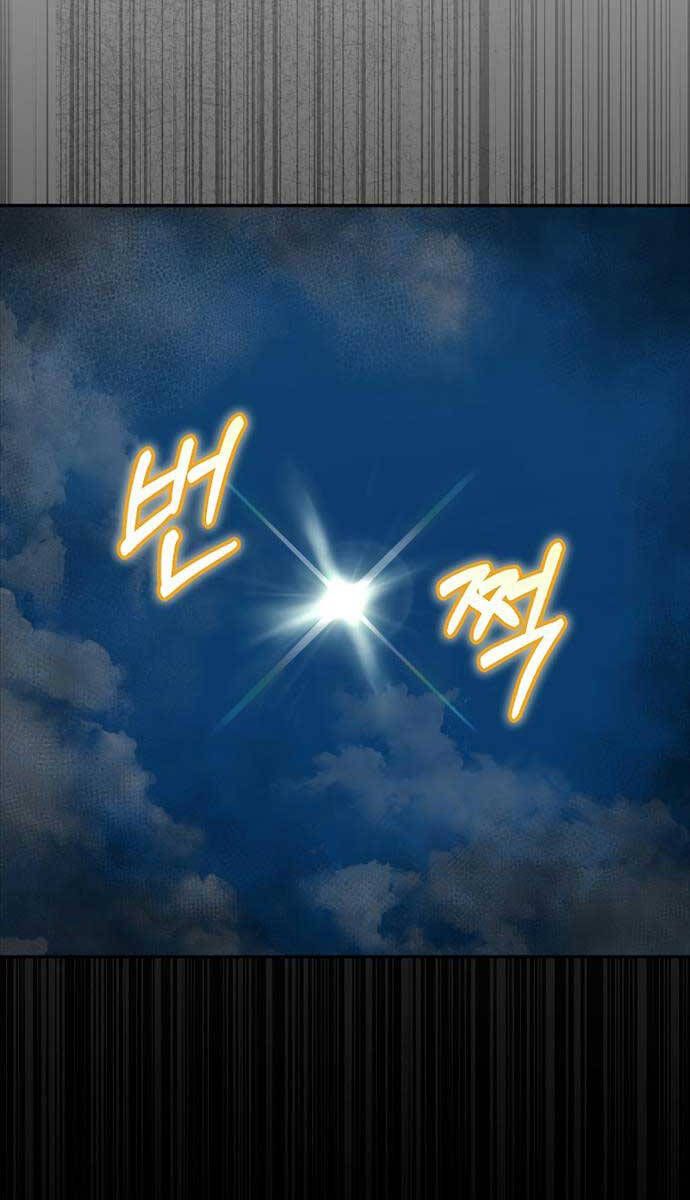 đọc truyện Người Mới Này Quá Mạnh Chương 76 ảnh 99 tại Thiên Thai Truyện