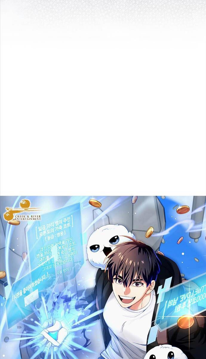 đọc truyện Người Mới Này Quá Mạnh Chương 81 ảnh 15 tại Thiên Thai Truyện