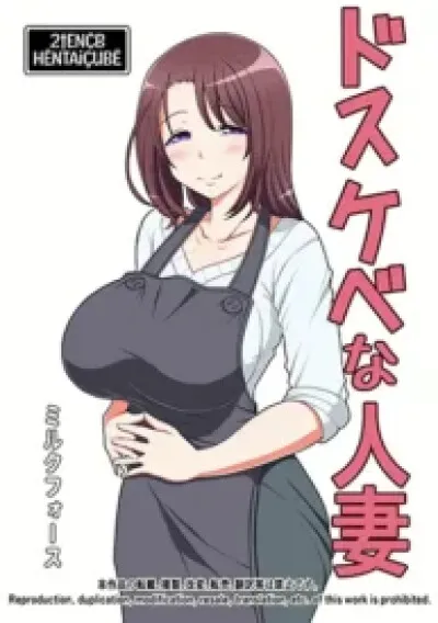 đọc truyện Người Nội Trợ Siêu Dâm Đãng Thiên Thai Truyện