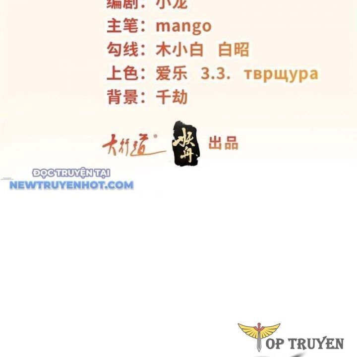 đọc truyện Người Ở Rể Bị Ép Thành Phản Diện Chương 627 ảnh 4 tại Giả Dược