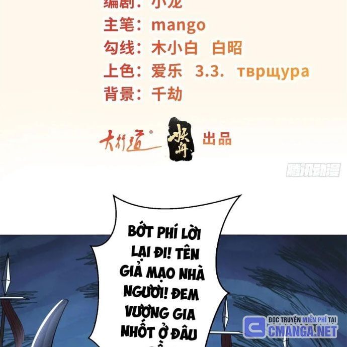 đọc truyện Người Ở Rể Bị Ép Thành Phản Diện Chương 658 ảnh 5 tại Truyện Dạ Ký