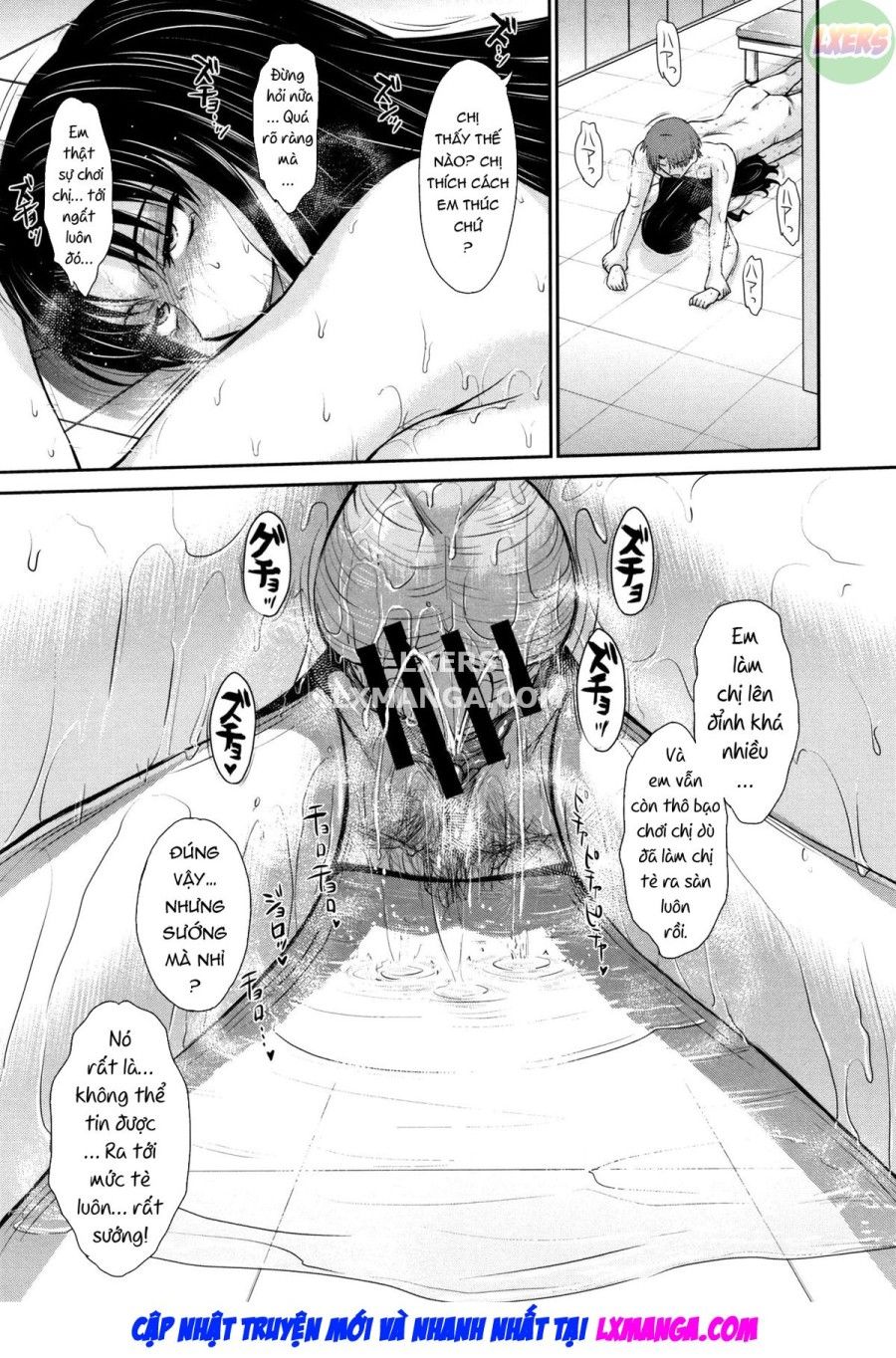 Người Phụ Nữ Có Chồng, Bí Mật Và Thịt Chương 2 page 21 - Giả Dược