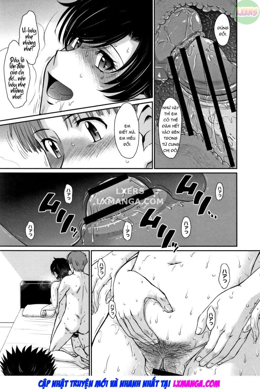 Người Phụ Nữ Có Chồng, Bí Mật Và Thịt Chương 5 page 3 - Giả Dược