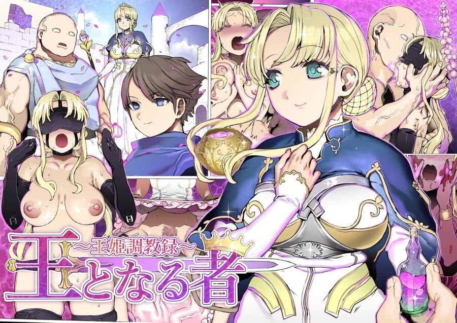 đọc truyện Người Sẽ Trở Thành Vua Kỷ Lục Huấn Luyện Công Chúa Vua Chương 1 ảnh 3 tại Thiên Thai Truyện