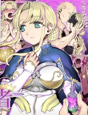 Người Sẽ Trở Thành Vua Kỷ Lục Huấn Luyện Công Chúa Vua