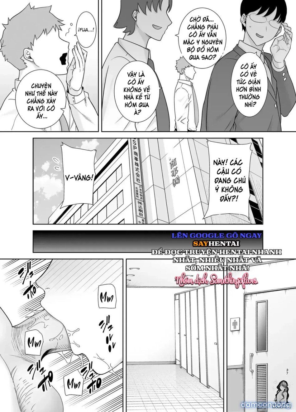 đọc truyện Người Sếp Thích Thao Túng Quyền Lực Và Cấp Dưới Làm Việc Quá Sức Của Cô Ấy Phần 1 Chương 2 ảnh 12 tại Thiên Thai Truyện