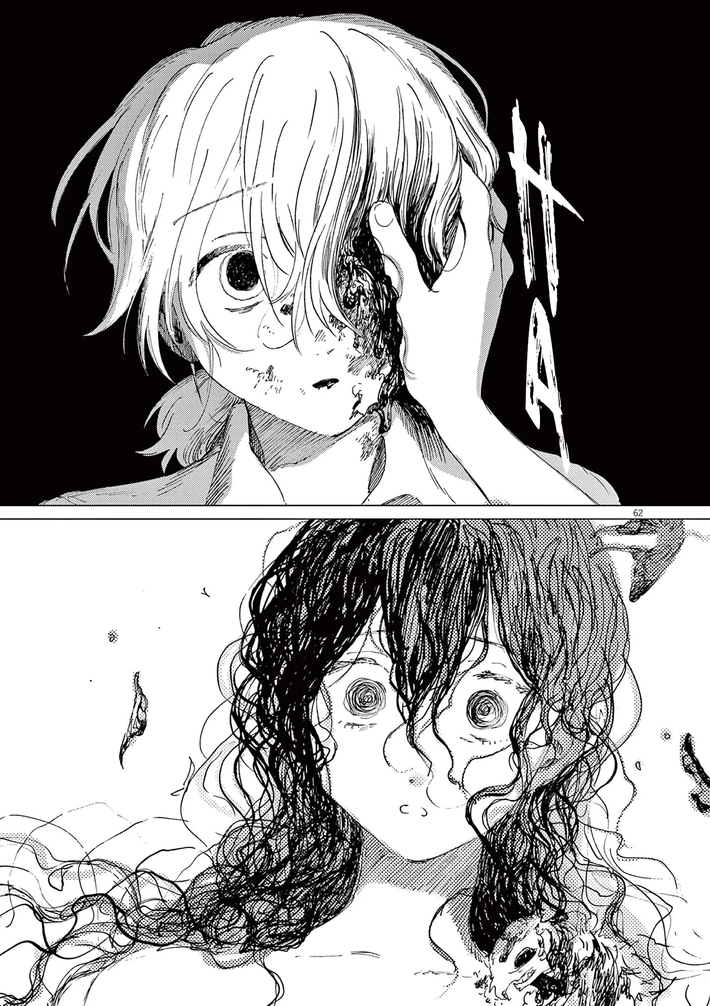 đọc truyện Người Tình Của Belladonnna Chương 1 ảnh 63 tại Thiên Thai Truyện