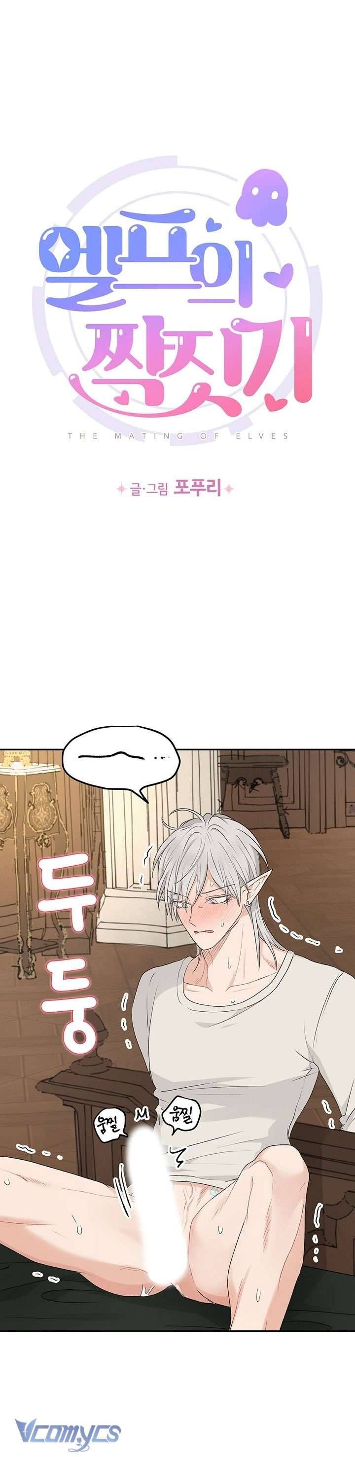 đọc truyện Người Tình Của Yêu Tinh Chương 42 ảnh 14 tại Thiên Thai Truyện