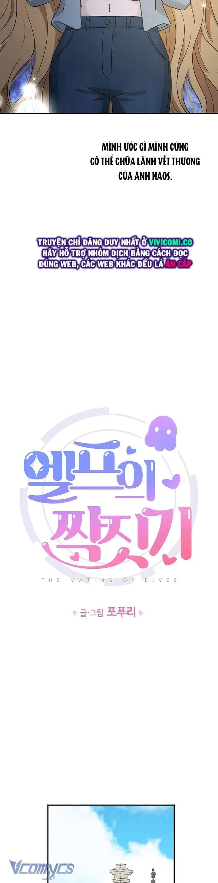 đọc truyện Người Tình Của Yêu Tinh Chương 44 ảnh 20 tại Thiên Thai Truyện