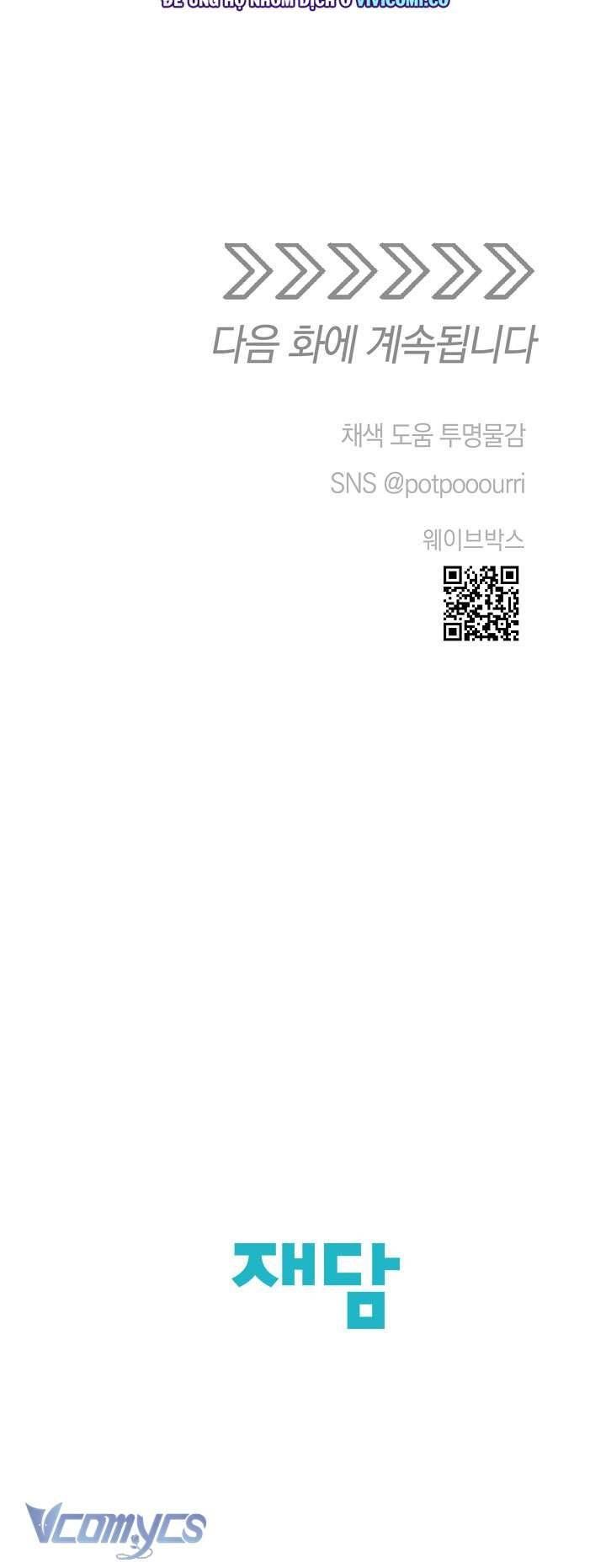 đọc truyện Người Tình Của Yêu Tinh Chương 51 ảnh 46 tại Thiên Thai Truyện