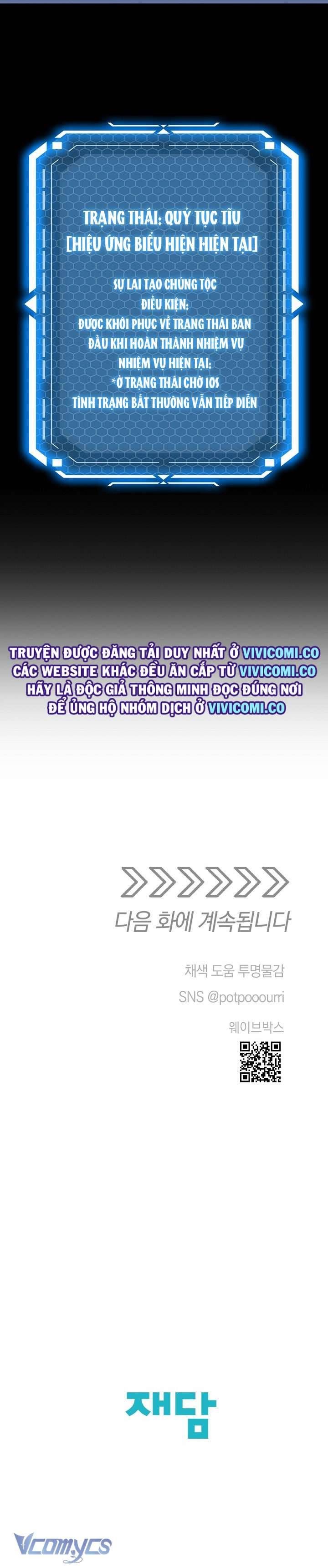 đọc truyện Người Tình Của Yêu Tinh Chương 52 ảnh 48 tại Thiên Thai Truyện