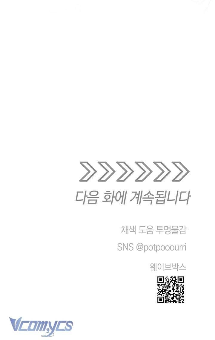 đọc truyện Người Tình Của Yêu Tinh Chương 55 ảnh 45 tại Thiên Thai Truyện