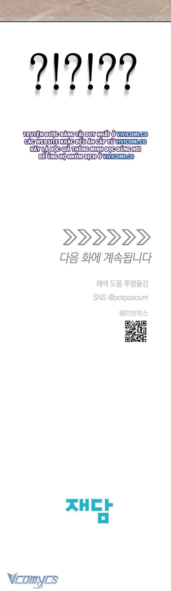 đọc truyện Người Tình Của Yêu Tinh Chương 57 ảnh 45 tại Thiên Thai Truyện