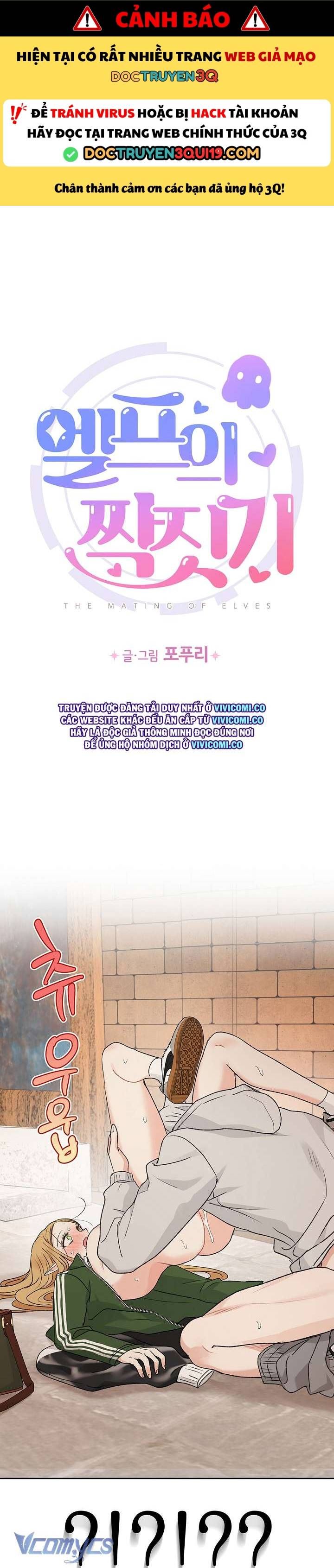 đọc truyện Người Tình Của Yêu Tinh Chương 58 ảnh 3 tại Thiên Thai Truyện