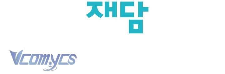 đọc truyện Người Tình Của Yêu Tinh Chương 58 ảnh 43 tại Thiên Thai Truyện