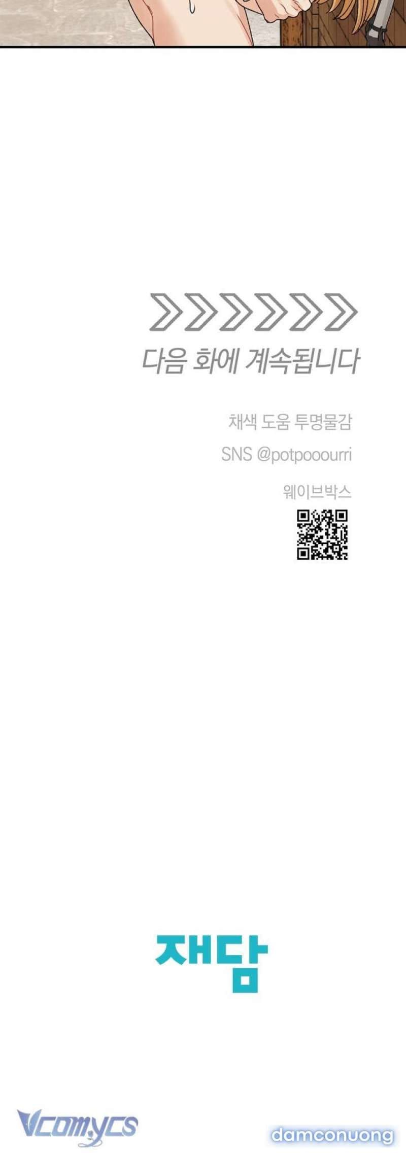 đọc truyện Người Tình Của Yêu Tinh Chương 59 ảnh 37 tại Thiên Thai Truyện