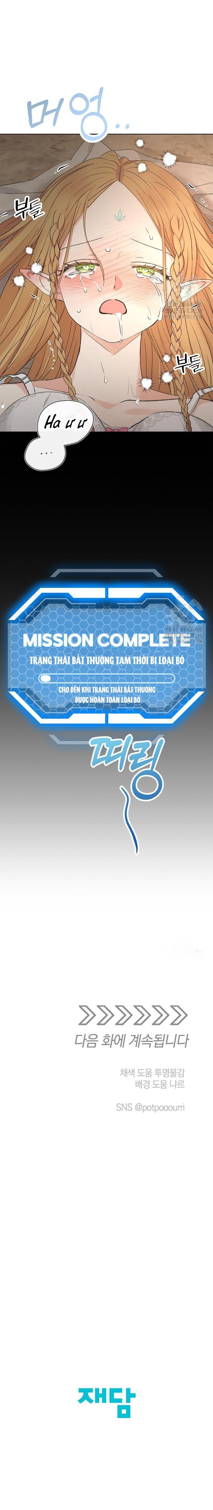 đọc truyện Người Tình Của Yêu Tinh Chương 7 ảnh 14 tại Giả Dược