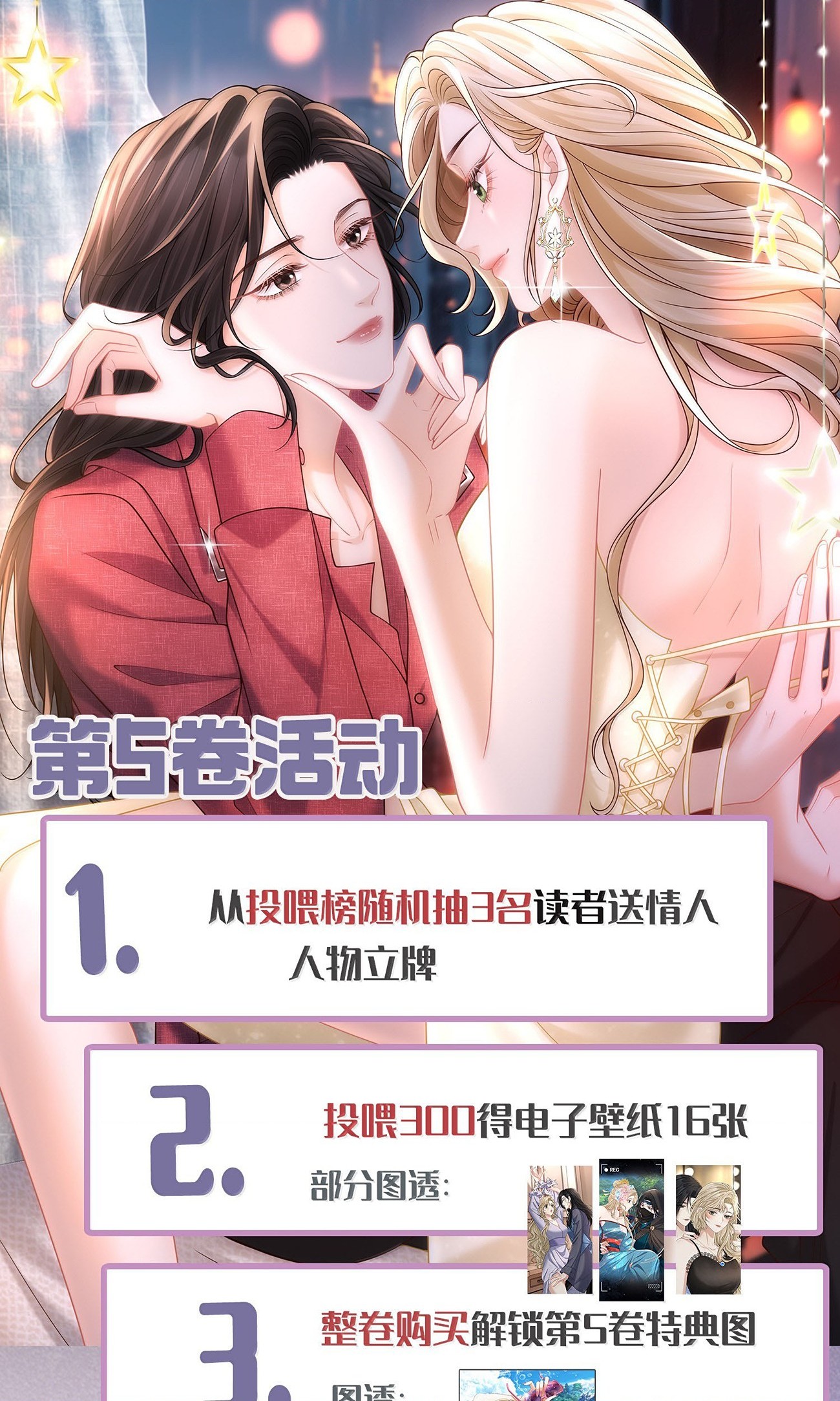 đọc truyện Người Tình Nguy Hiểm Chương 46 ảnh 44 tại Thiên Thai Truyện