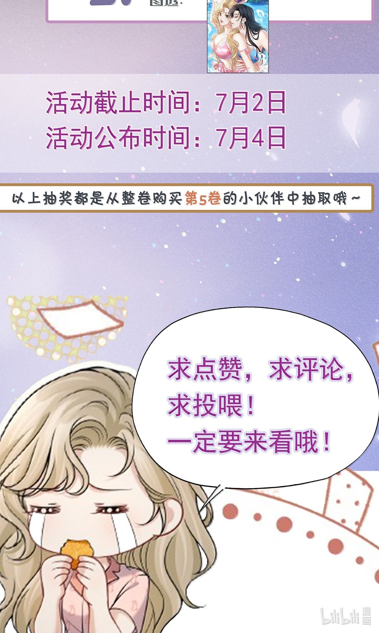 đọc truyện Người Tình Nguy Hiểm Chương 46 ảnh 45 tại Thiên Thai Truyện