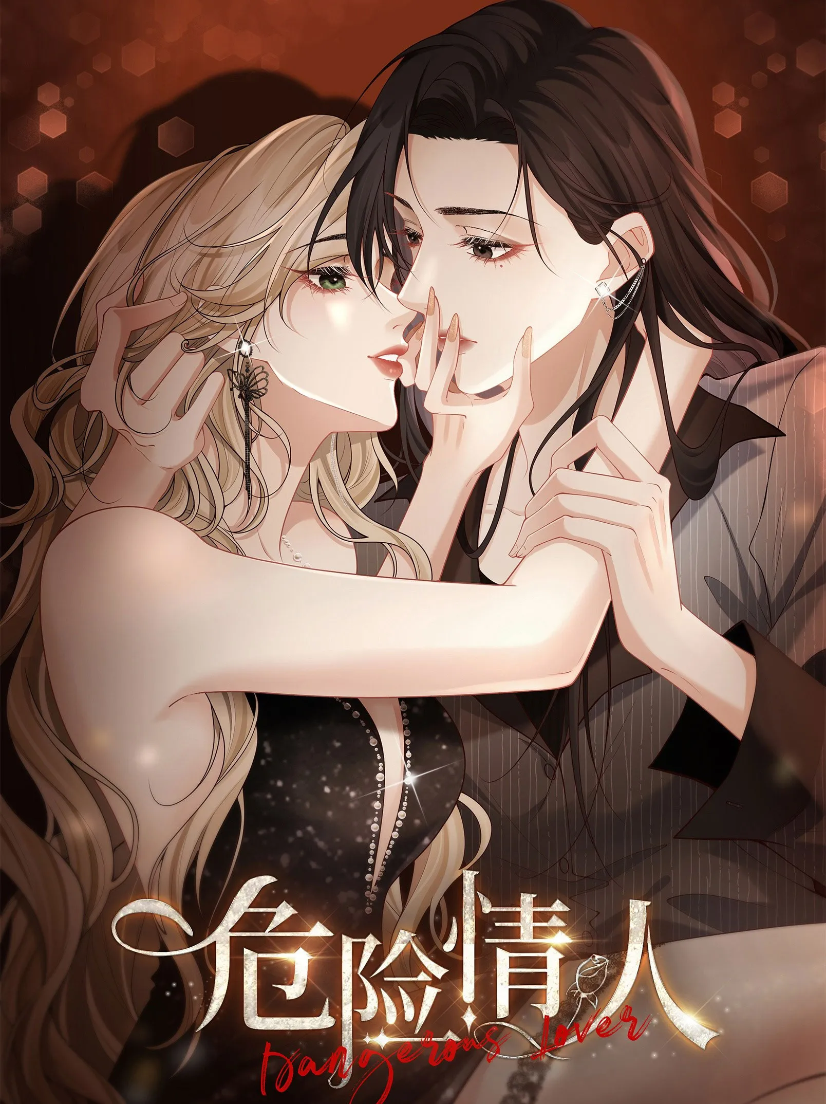 Người Tình Nguy Hiểm