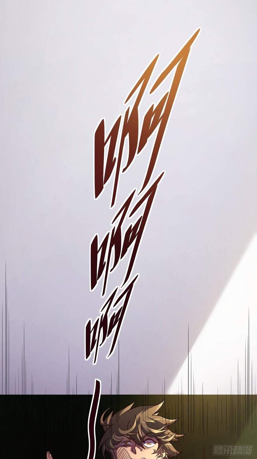 đọc truyện Người Trái Đất Quả Thật Rất Tàn Ác Chương 1 ảnh 30 tại Thiên Thai Truyện