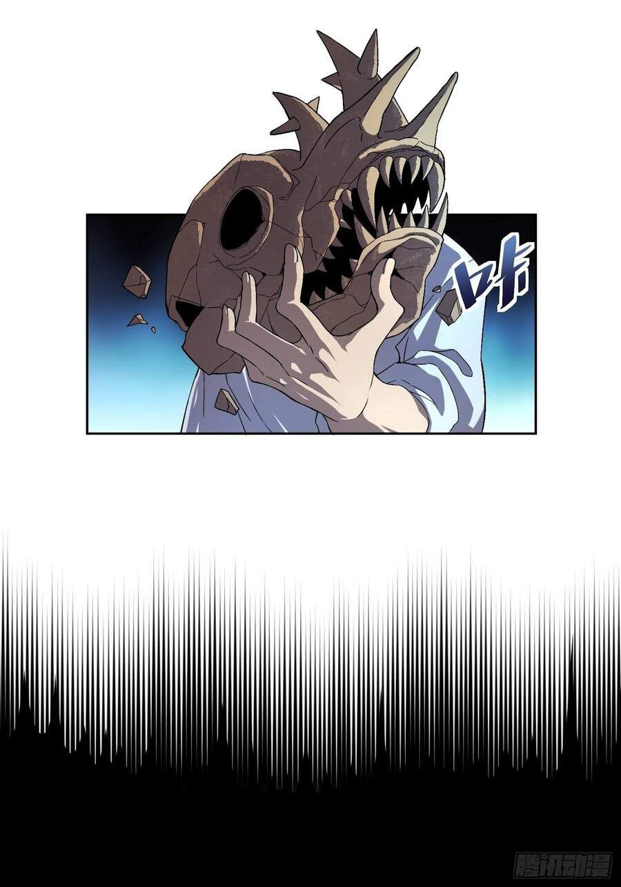 đọc truyện Người Trái Đất Quả Thật Rất Tàn Ác Chương 1 ảnh 42 tại Thiên Thai Truyện