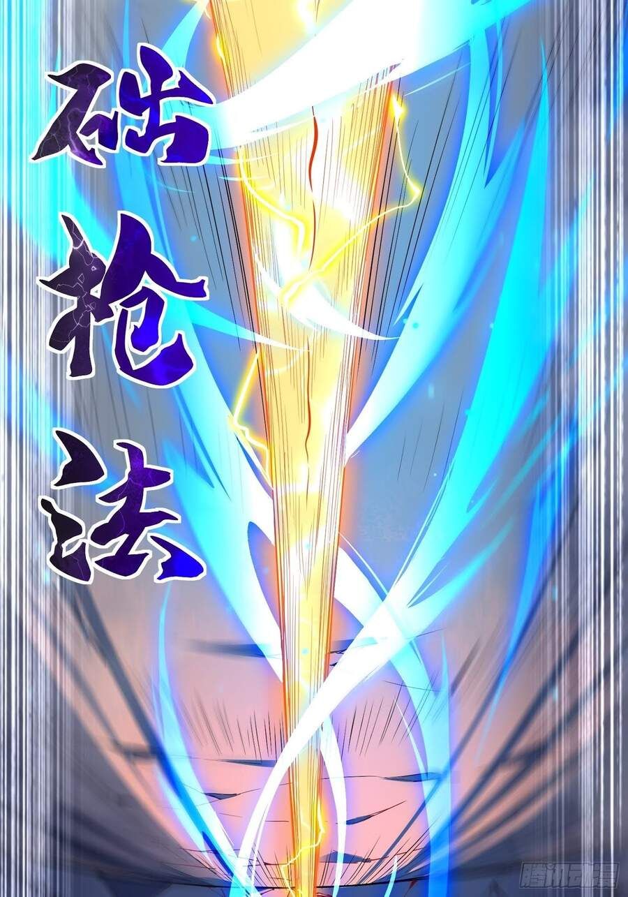 đọc truyện Người Trái Đất Quả Thật Rất Tàn Ác Chương 10 ảnh 19 tại Thiên Thai Truyện