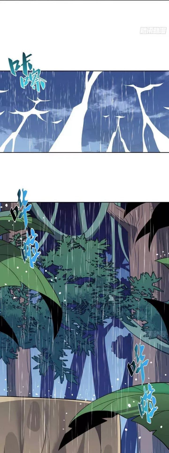 đọc truyện Người Trái Đất Quả Thật Rất Tàn Ác Chương 151 ảnh 27 tại Thiên Thai Truyện