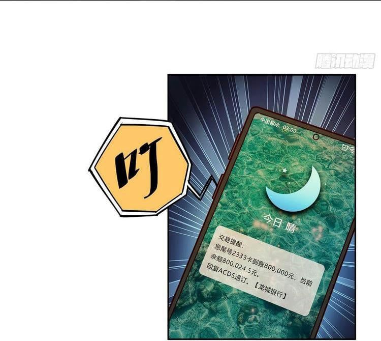 đọc truyện Người Trái Đất Quả Thật Rất Tàn Ác Chương 17 ảnh 7 tại Thiên Thai Truyện