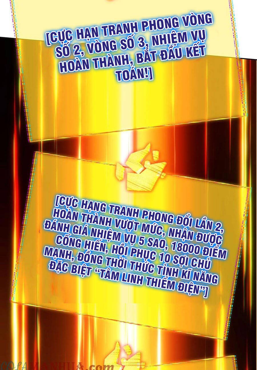 đọc truyện Người Trái Đất Quả Thật Rất Tàn Ác Chương 183 ảnh 21 tại Thiên Thai Truyện