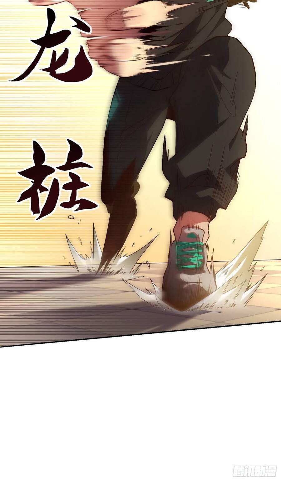 đọc truyện Người Trái Đất Quả Thật Rất Tàn Ác Chương 2 ảnh 30 tại Thiên Thai Truyện