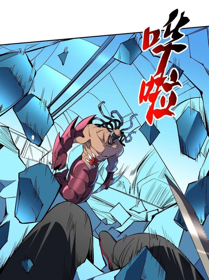 đọc truyện Người Trái Đất Quả Thật Rất Tàn Ác Chương 209 ảnh 23 tại Thiên Thai Truyện