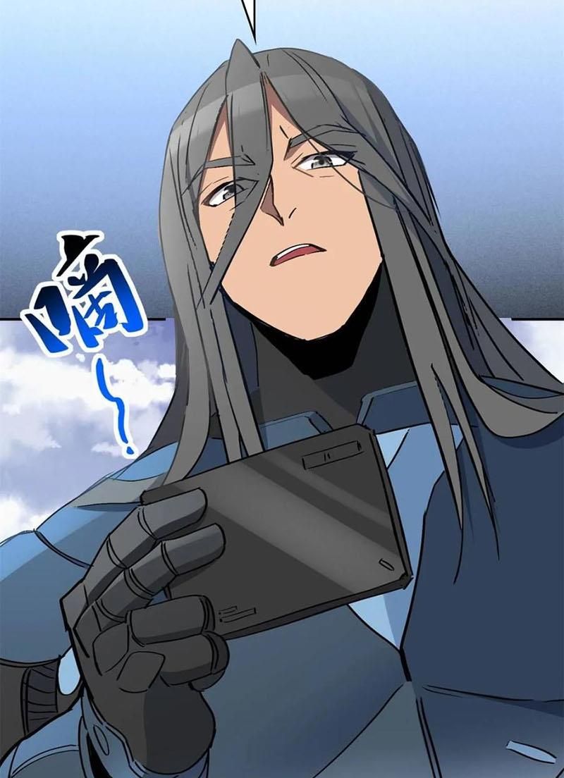 đọc truyện Người Trái Đất Quả Thật Rất Tàn Ác Chương 256 ảnh 18 tại Thiên Thai Truyện