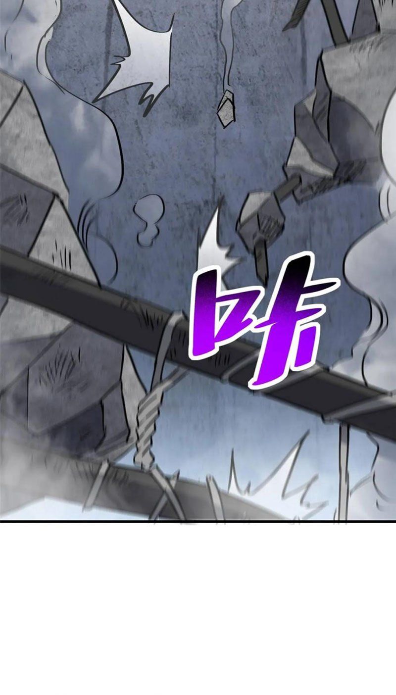 đọc truyện Người Trái Đất Quả Thật Rất Tàn Ác Chương 259 ảnh 5 tại Thiên Thai Truyện