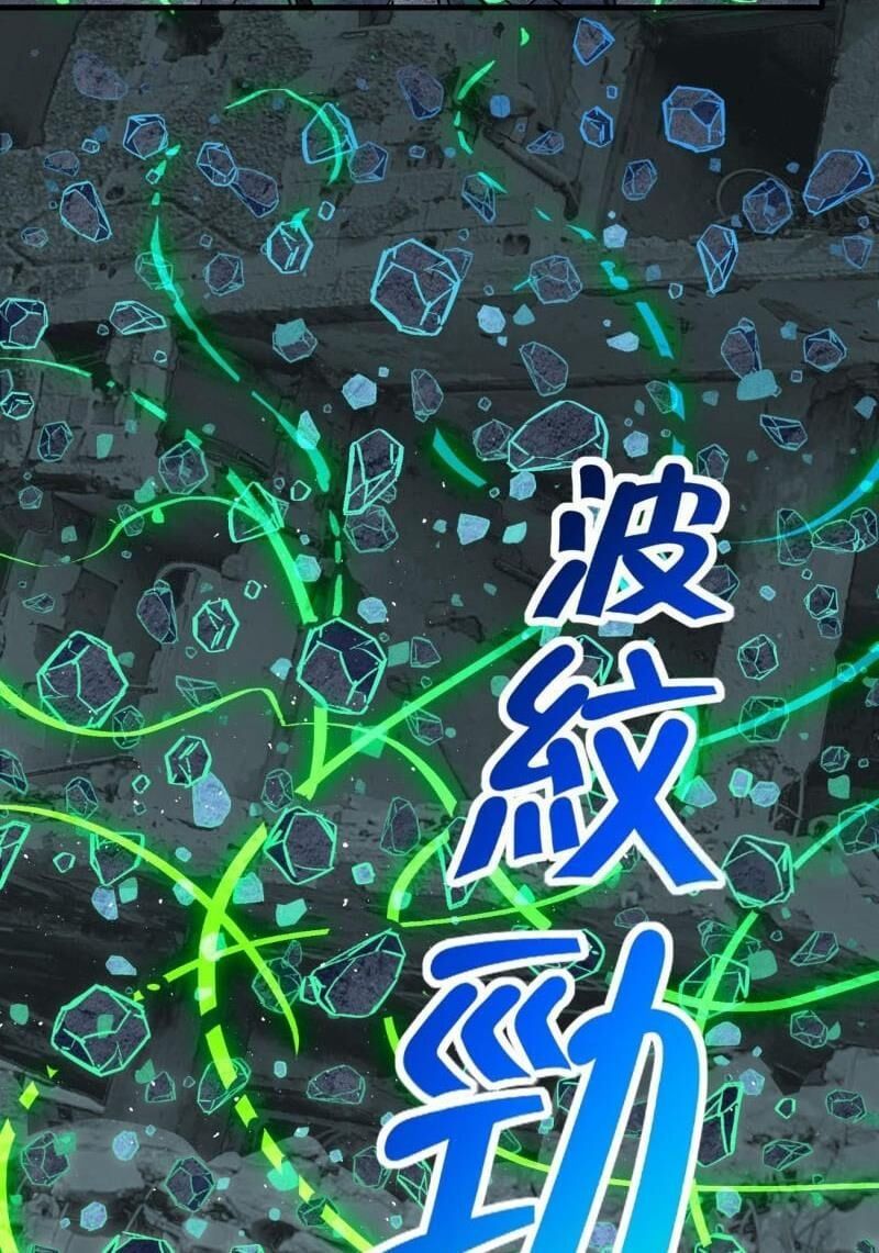 đọc truyện Người Trái Đất Quả Thật Rất Tàn Ác Chương 262 ảnh 15 tại Thiên Thai Truyện