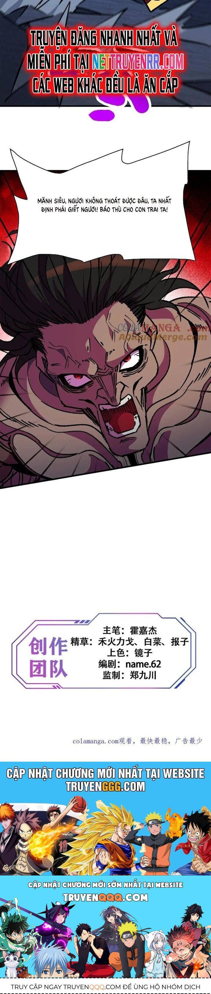 đọc truyện Người Trái Đất Quả Thật Rất Tàn Ác Chương 282 ảnh 34 tại Thiên Thai Truyện