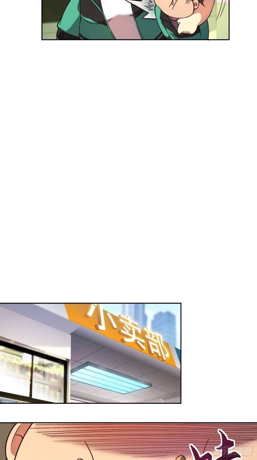 đọc truyện Người Trái Đất Quả Thật Rất Tàn Ác Chương 3 ảnh 20 tại Thiên Thai Truyện