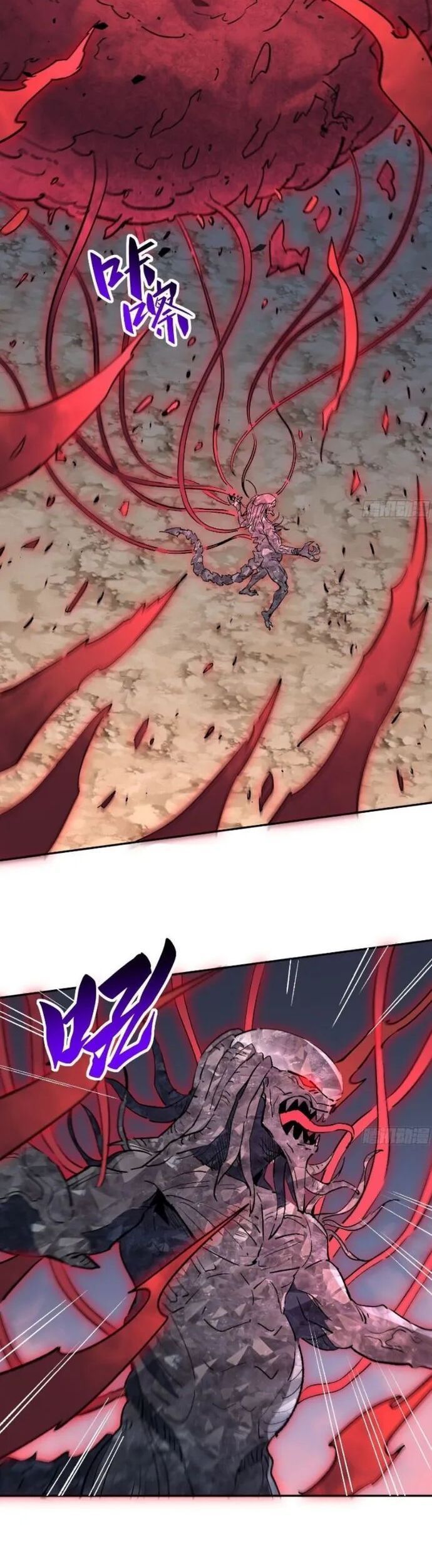 đọc truyện Người Trái Đất Quả Thật Rất Tàn Ác Chương 310.1 ảnh 4 tại Thiên Thai Truyện