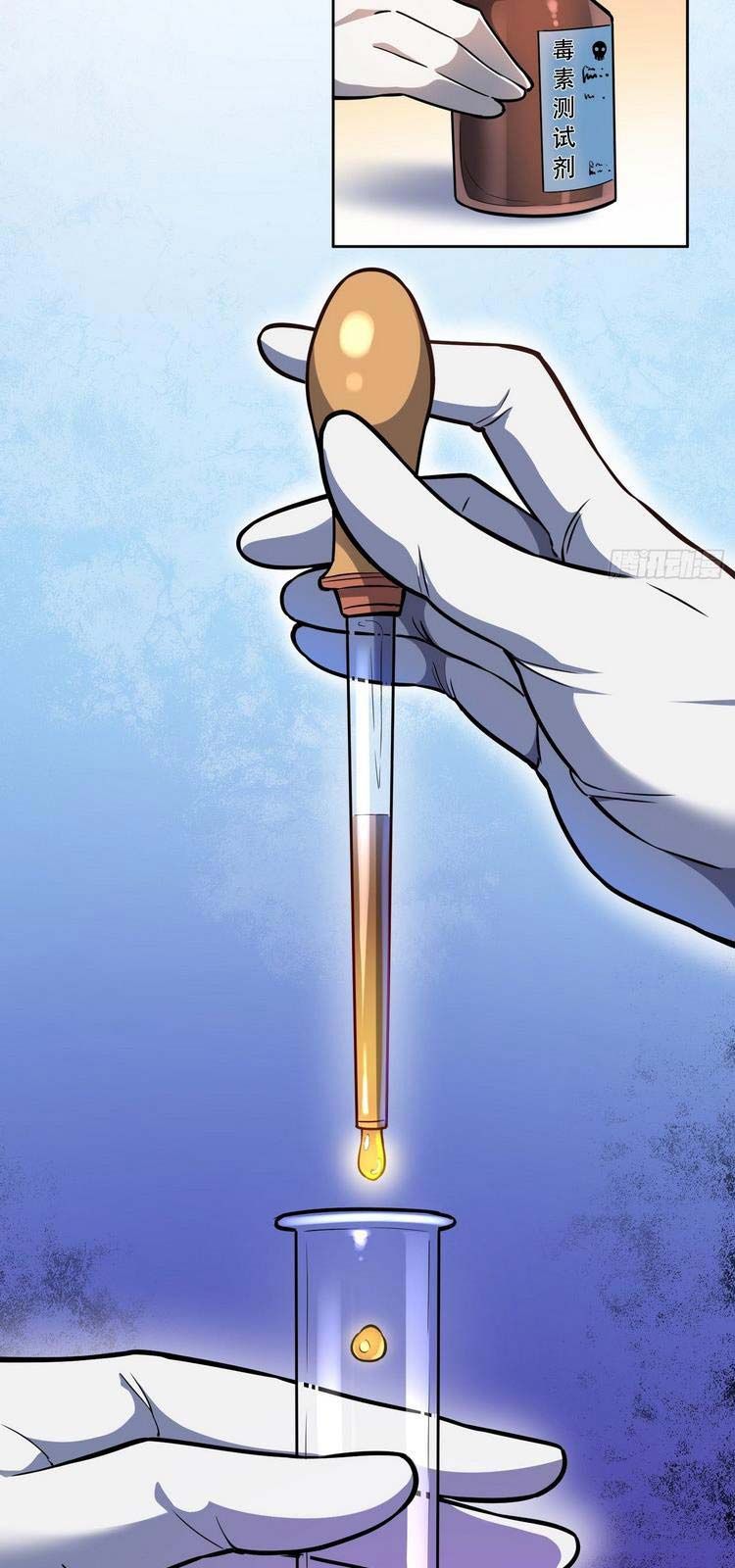 đọc truyện Người Trái Đất Quả Thật Rất Tàn Ác Chương 34 ảnh 15 tại Thiên Thai Truyện